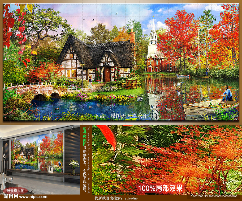 欧美小镇田园水景装饰画