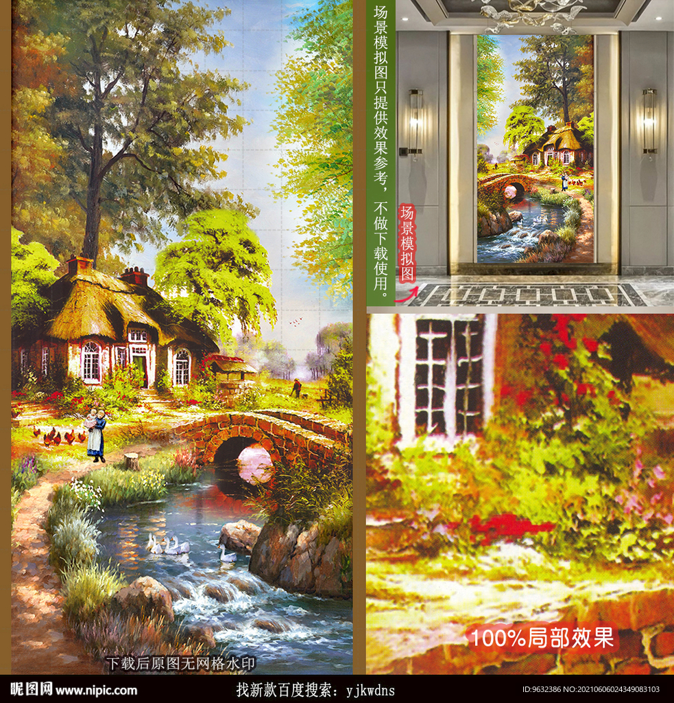 古典唯美乡村装饰画