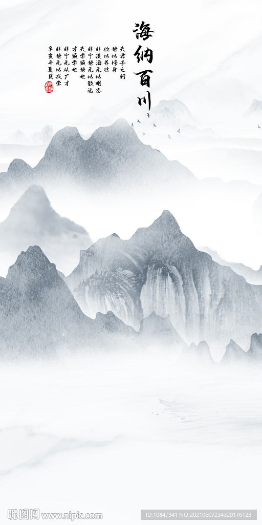 新中式大气唯美玄关 TIF分层