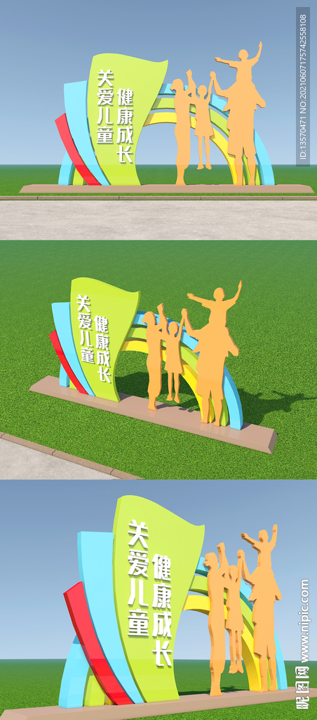 关爱儿童健康成长社区医院雕塑