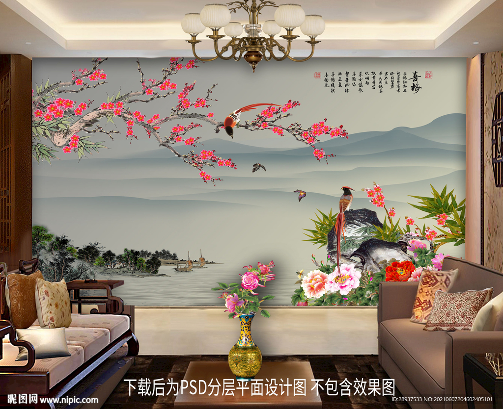 手绘梅花牡丹客厅背景墙