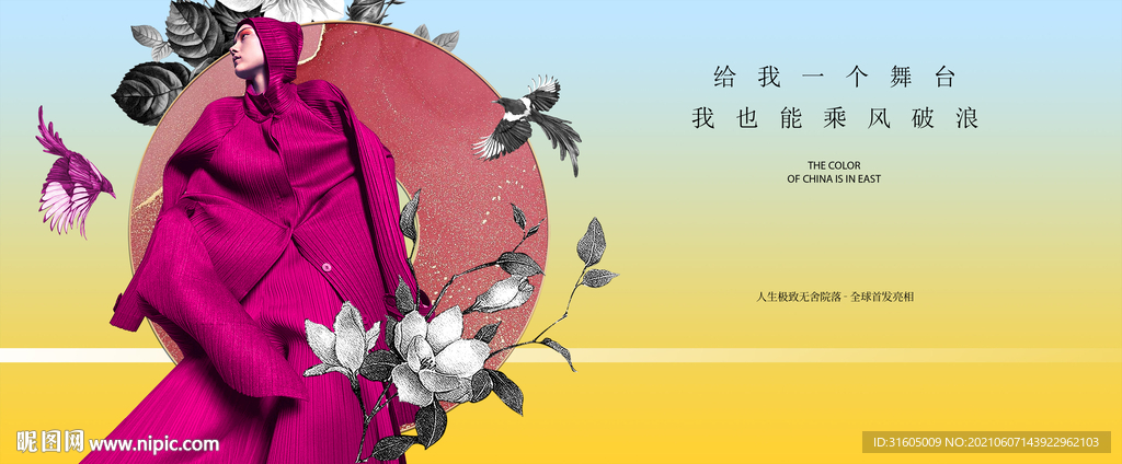 地产提报主画面