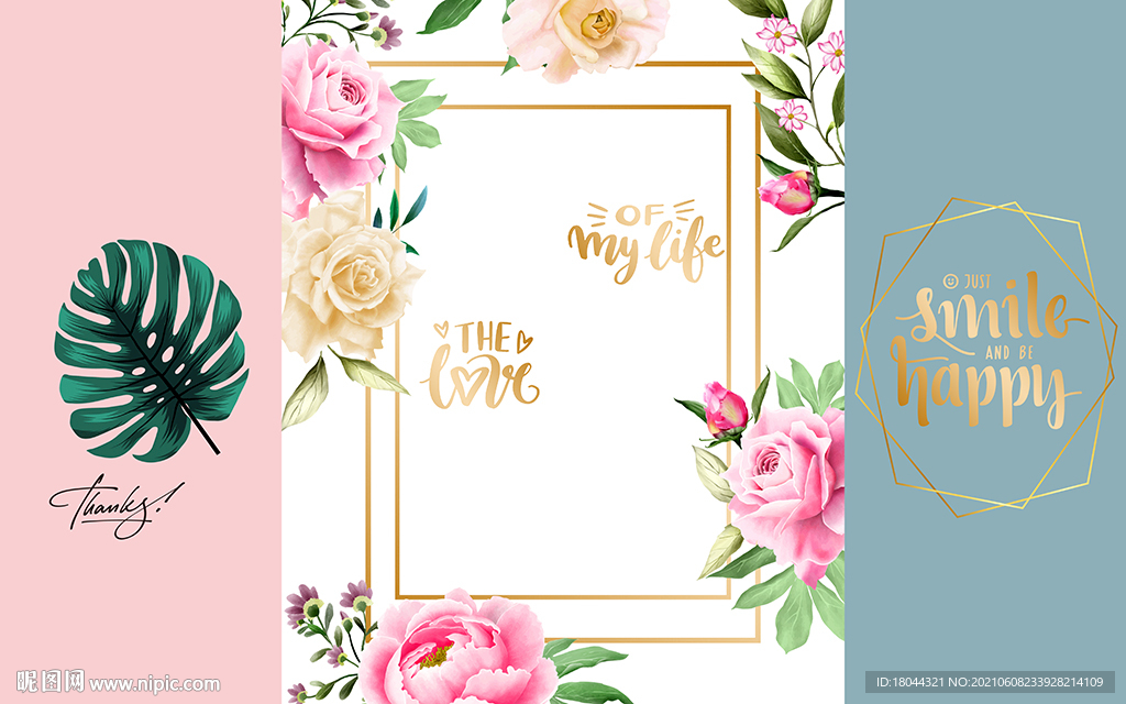 现代简约英文小清新花朵背景墙