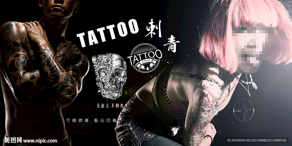 刺青纹身背景