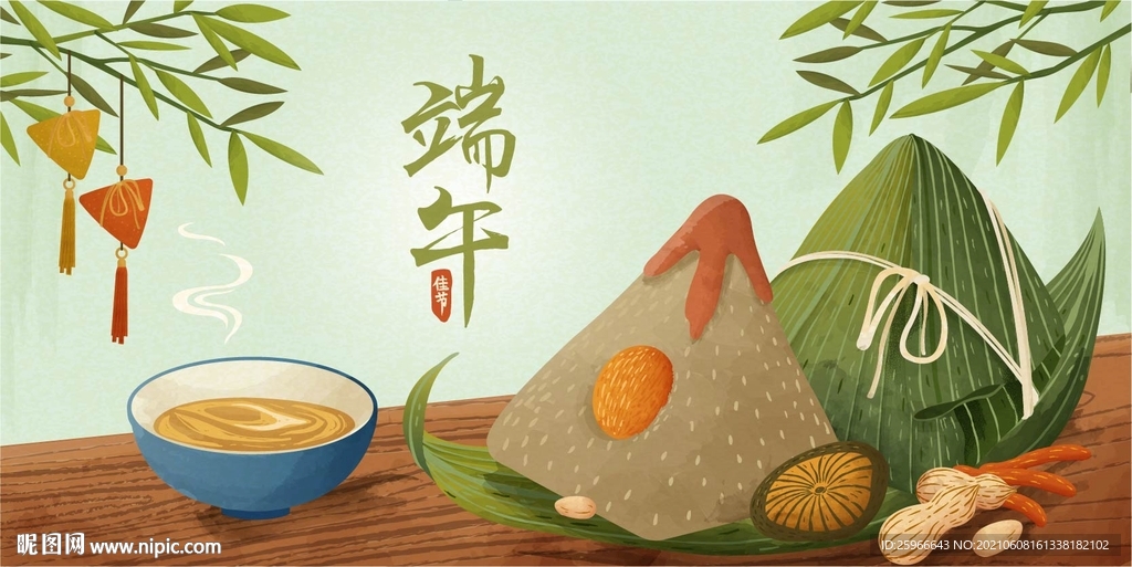 端午海报粽子矢量插画端午节安康