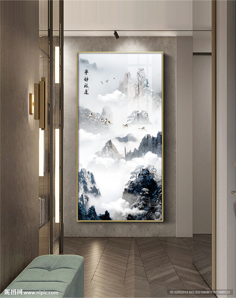 宁静致远山水画玄关