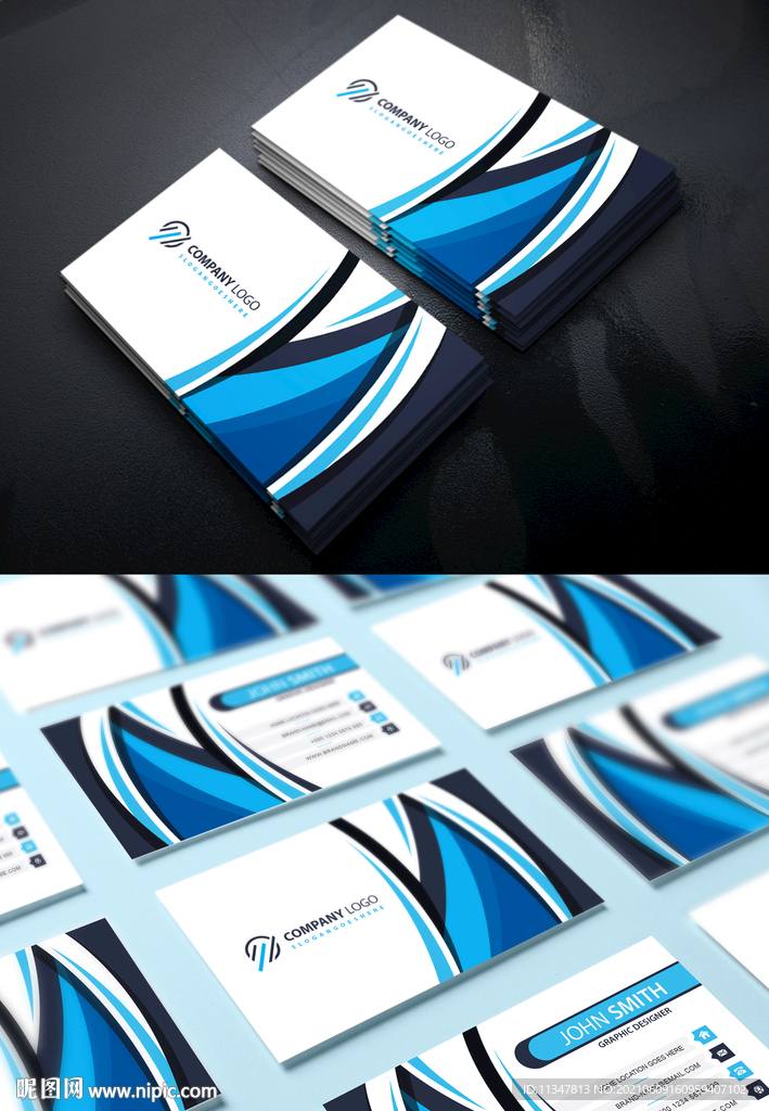 蓝色白色企业经典名片设计模板