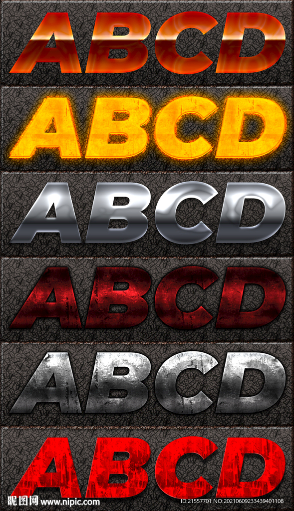 霓虹灯海报艺术字体电影特效字体