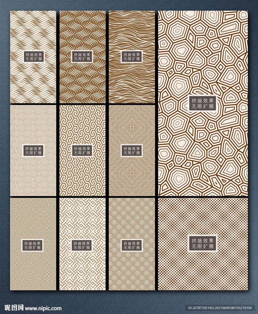矢量艺术底纹系列