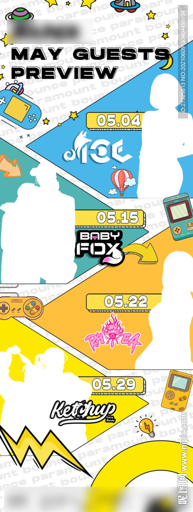 酒吧嘉宾节目单