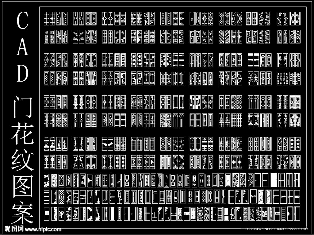 CAD门花纹图案
