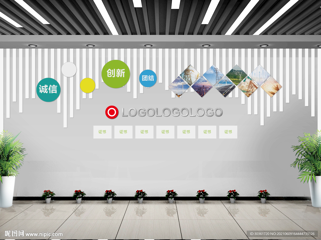 公司logo墙企业形象墙