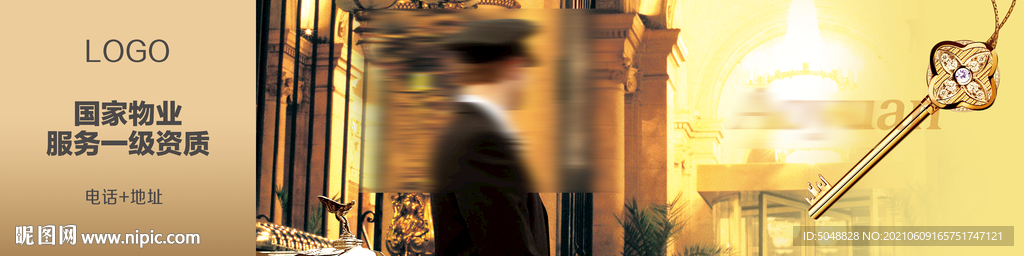 品牌围墙画面物管