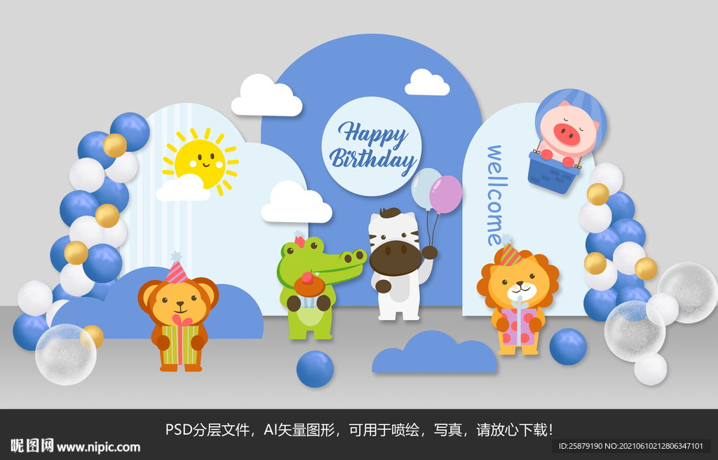 蓝色动物主题宝宝生日宴