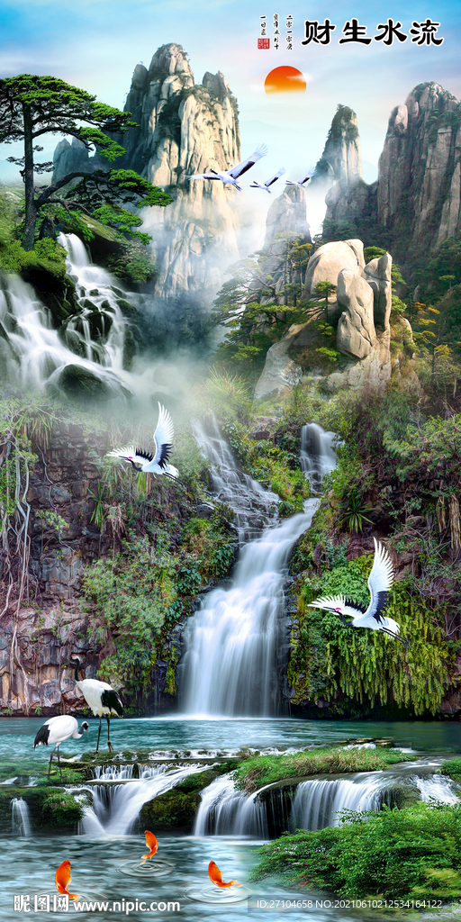 流水生财风景玄关