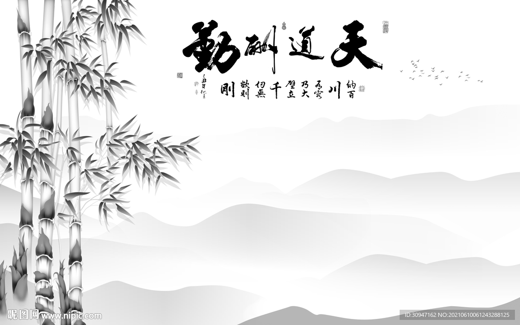 别墅 灰色山水 TIF分层文件