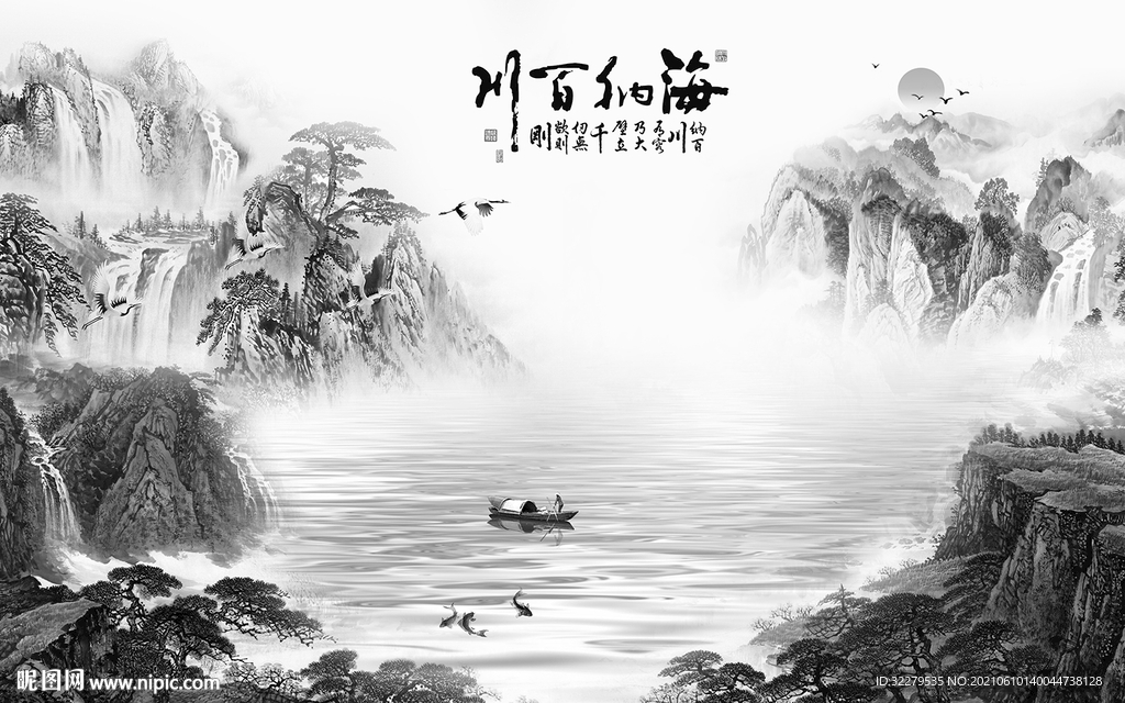 中式 客厅风景山水 TIF分层