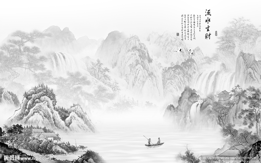 现代 客厅风景山水 TIF分层