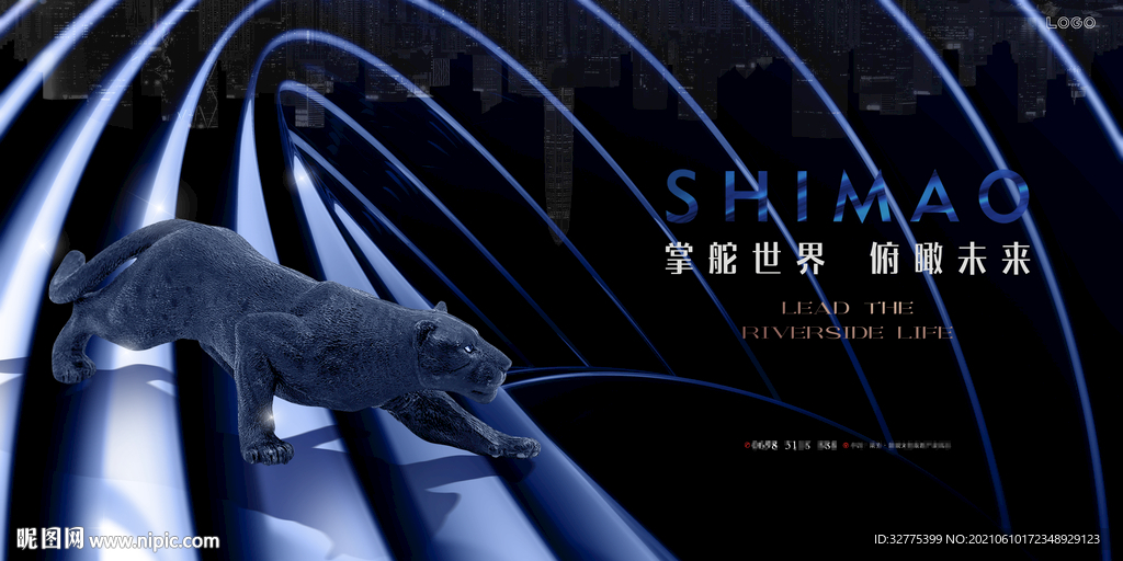 高端 商务 写字楼广告