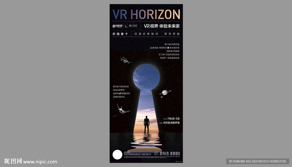 地产VR素材模版微信图片