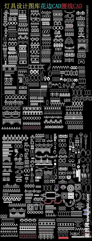 CAD花边图纸