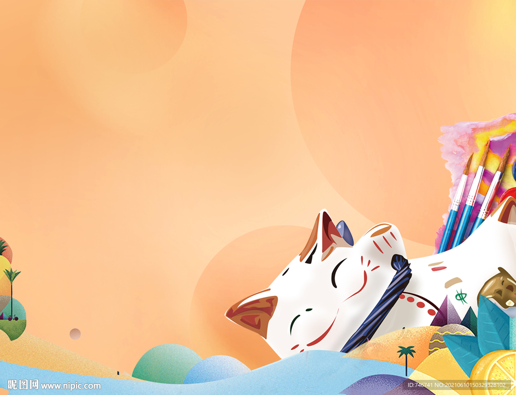 存钱罐DIY 背景板