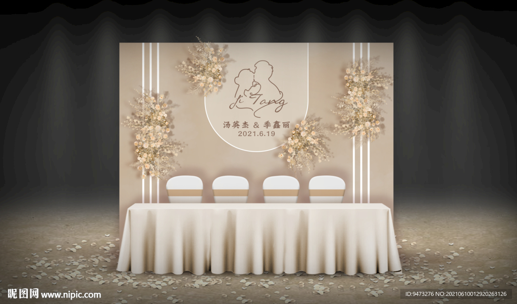 香槟色婚礼签到区