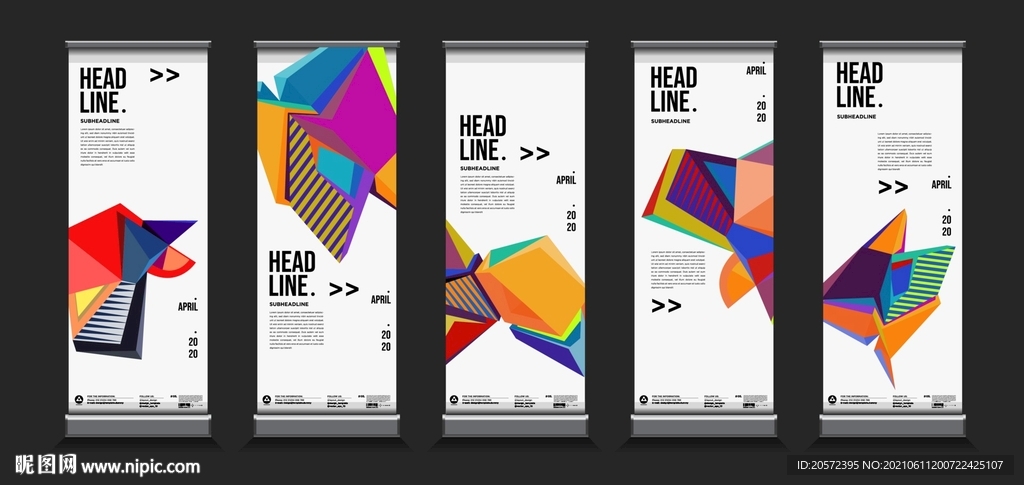 简约易拉宝展板