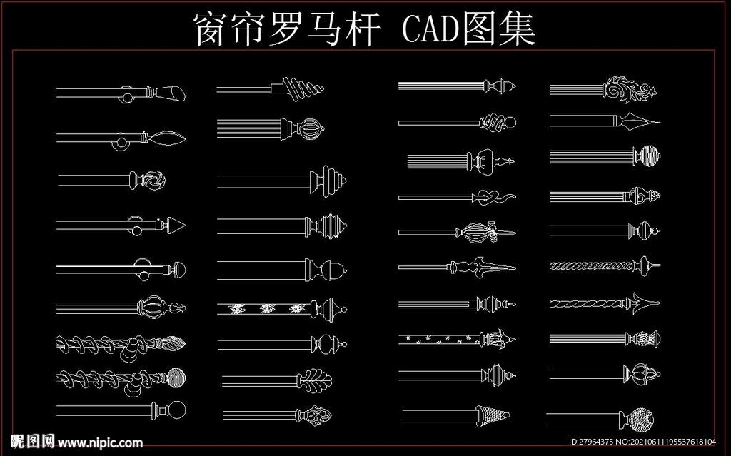 窗帘罗马杆 CAD图集