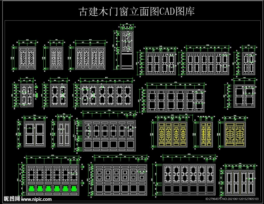 古建筑木质门窗立面图