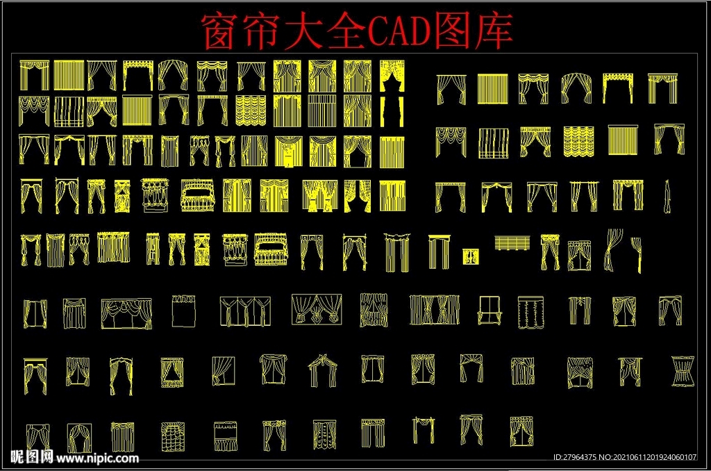 窗帘 大全 CAD 图库 