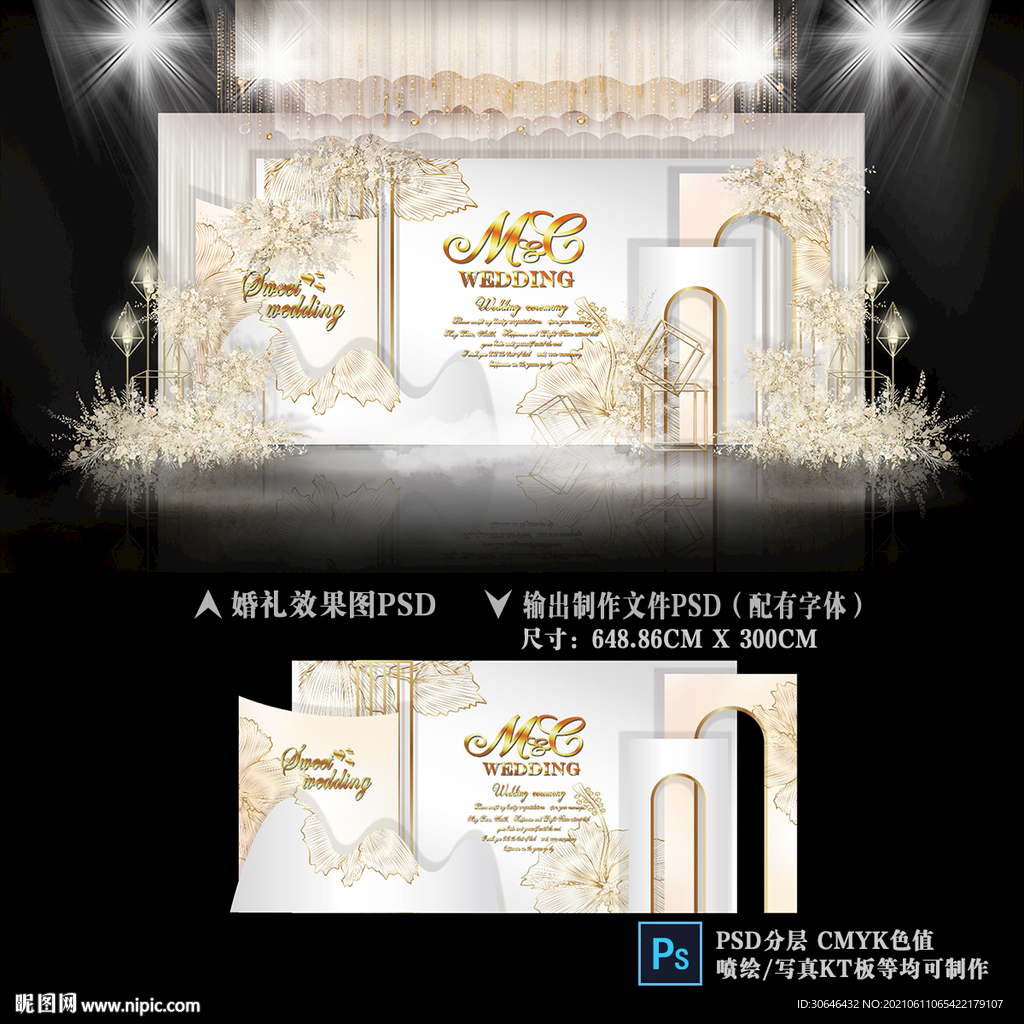 白金色莫奈花园婚礼背景