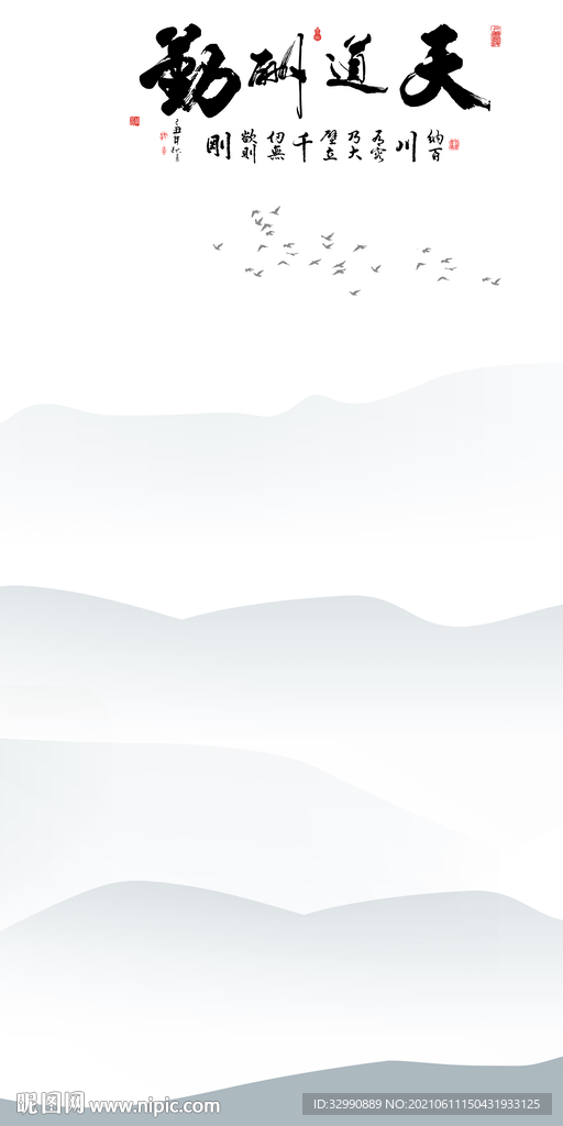 新上架山水无框玄关画 