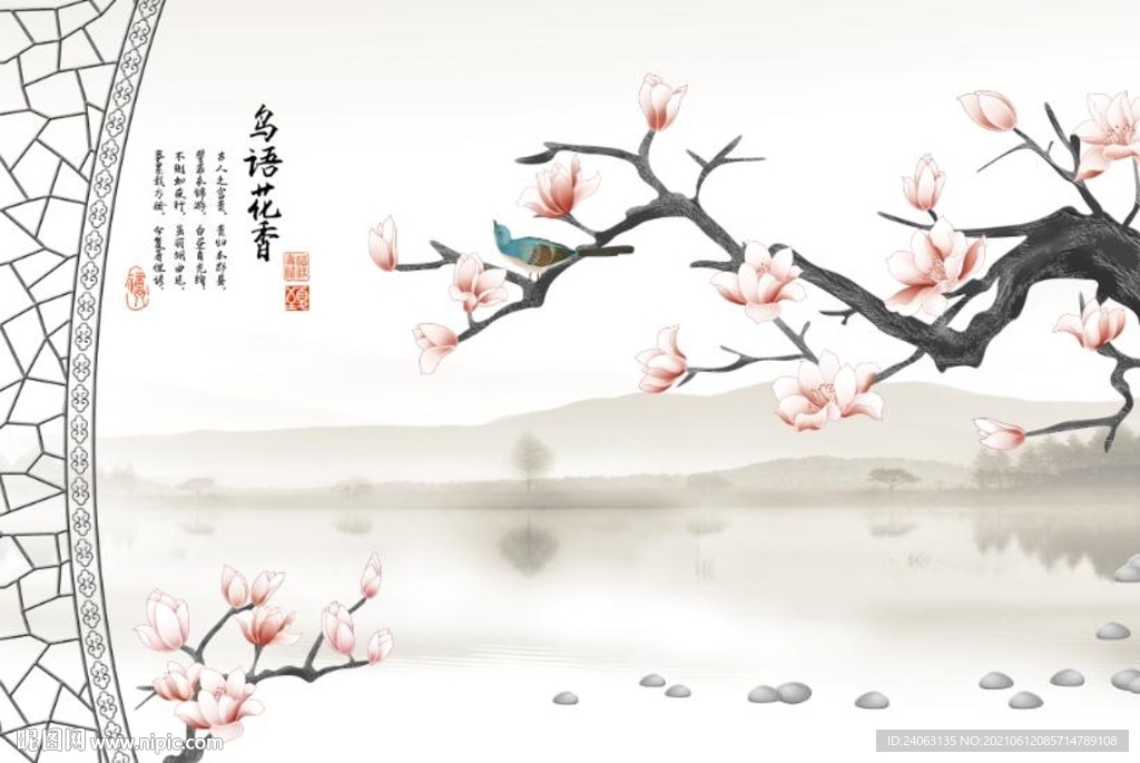 中式玉兰花鸟鸟语花香背景墙
