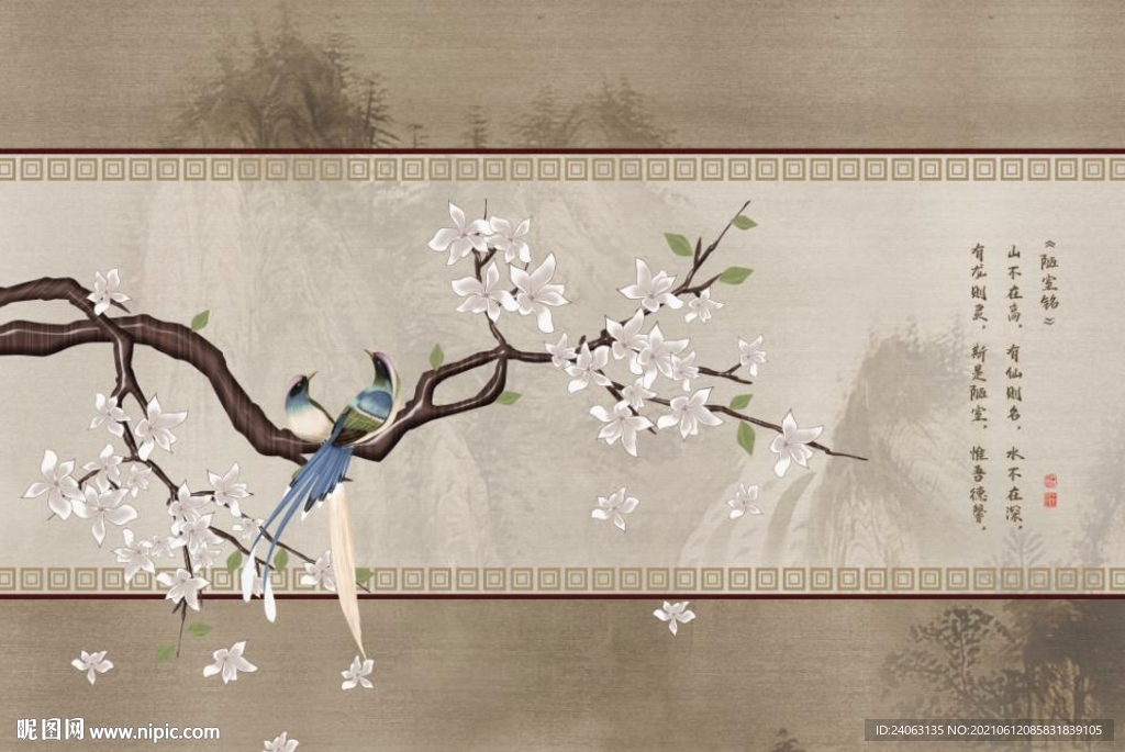 工笔花鸟山水情陋室铭中式背景墙