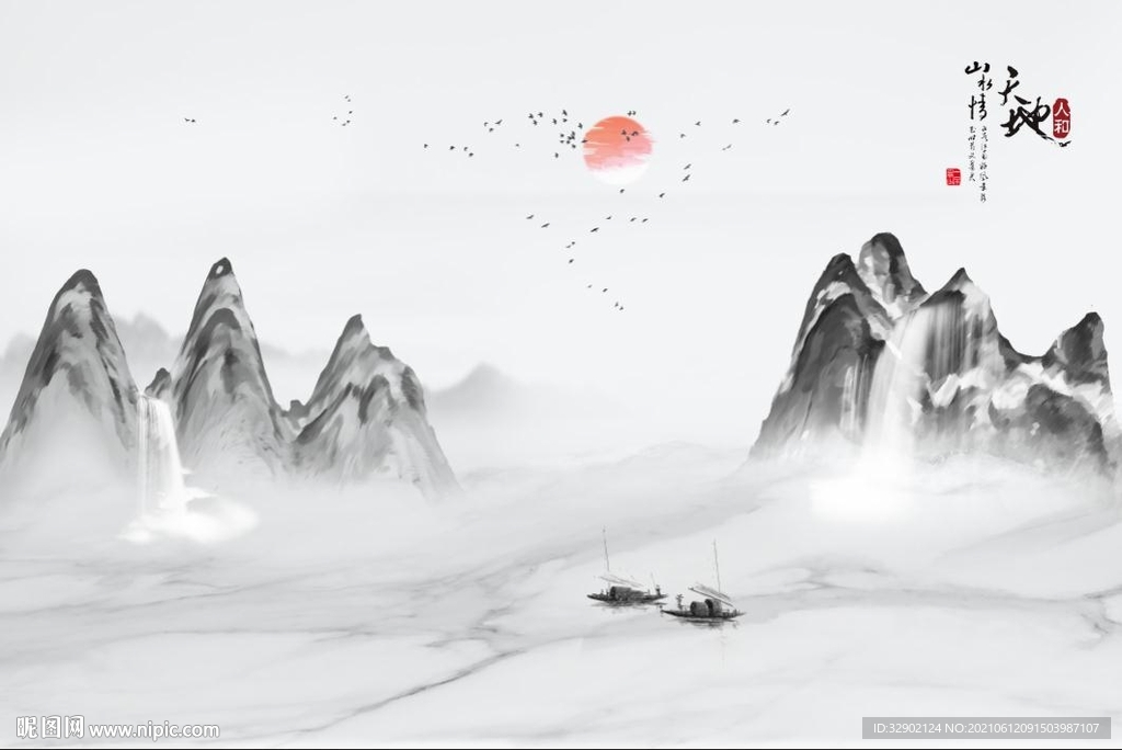 天地人和抽象水墨山水麋鹿背景墙