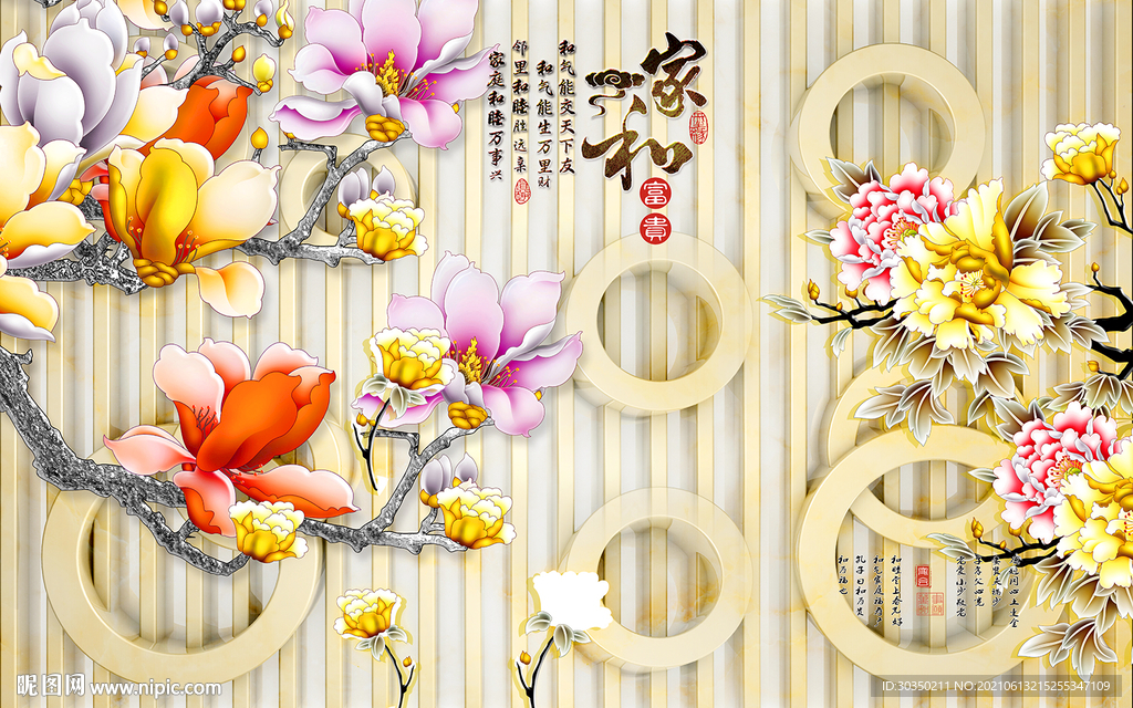 3D立体彩雕牡丹电视背景墙