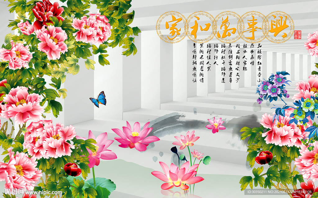 花开富贵牡丹中国风电视背景墙