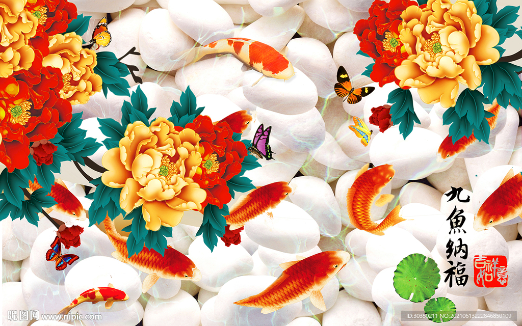 富贵有余九鱼图牡丹电视背景墙