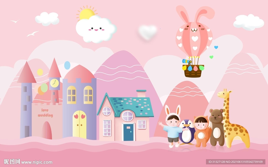 卡通儿童粉色背景墙