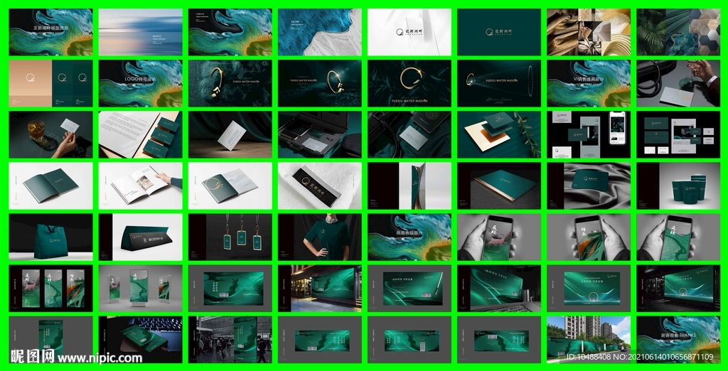 新中式地产湖景水岸绿色提案VI