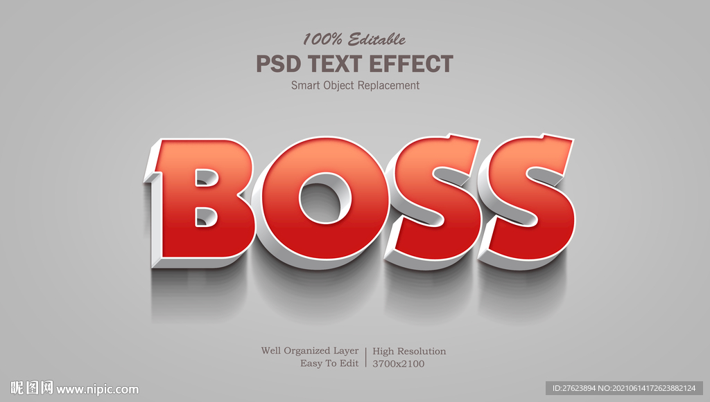 高清立体字效样机