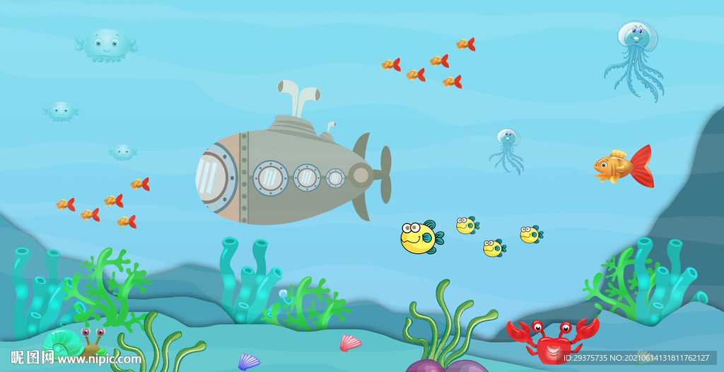 卡通儿童房海底世界潜水艇