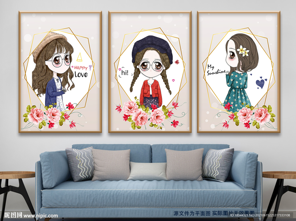 轻奢可爱卡通女孩花朵无框画