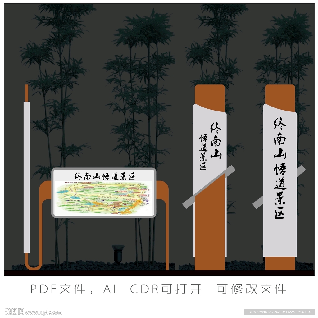 终南山悟道景区总导览