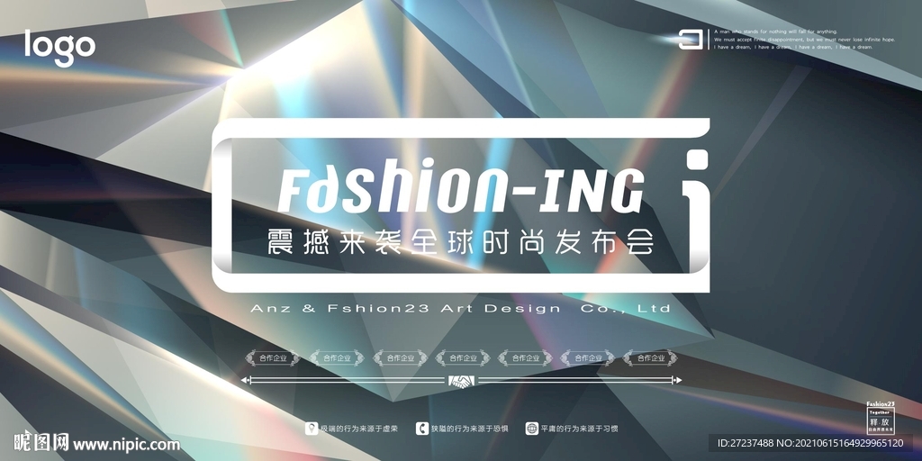 金属反光背景墙