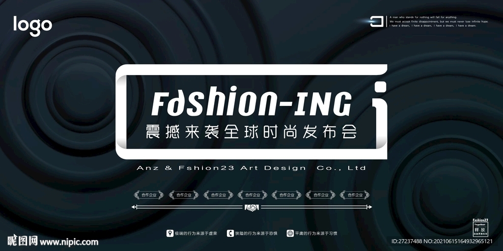 黑色3D圆圈背景墙