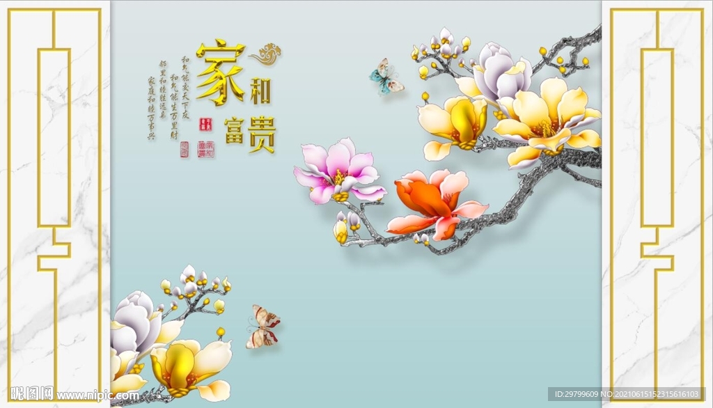 大理石纹 家和花鸟