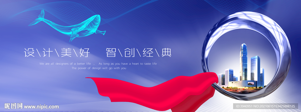 房地产海报背景