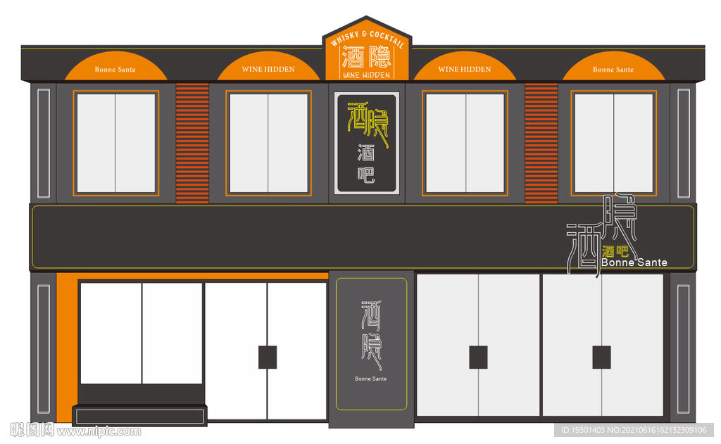 高档店招效果图